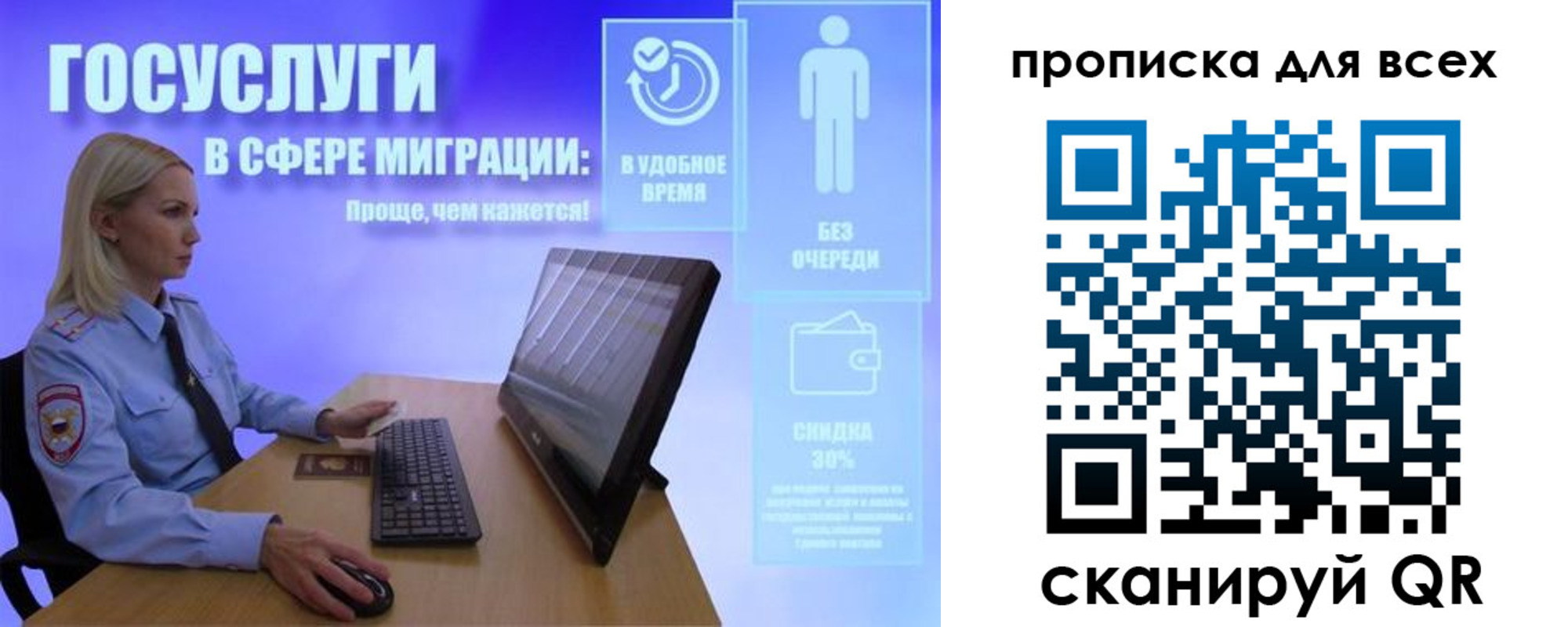 прописка от собственника в Абазе
