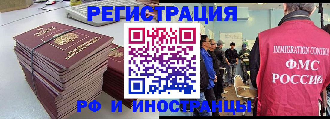 найти адрес прописки в Абазе
